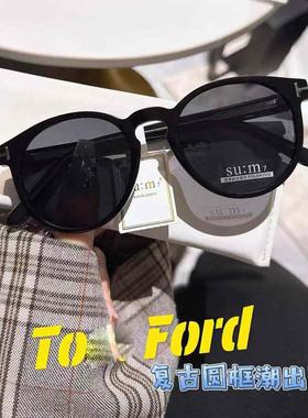 TF汤姆墨镜经典复古圆形黑框板材防紫外线防晒偏光太阳眼镜男女潮