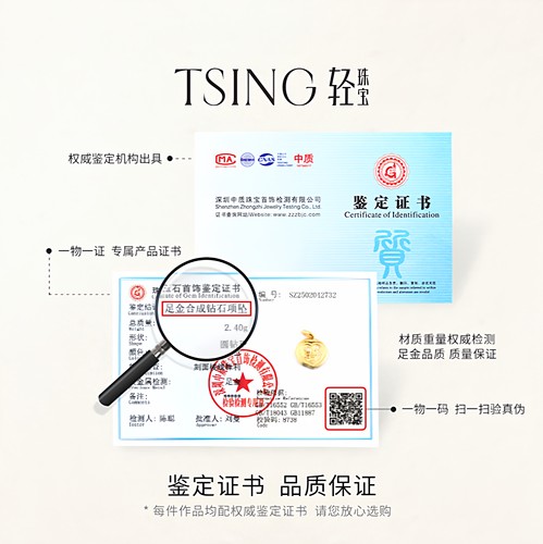 TSING轻珠宝【玫瑰花园】999足金玫瑰纹理情侣对戒黄金520礼物 - 图2