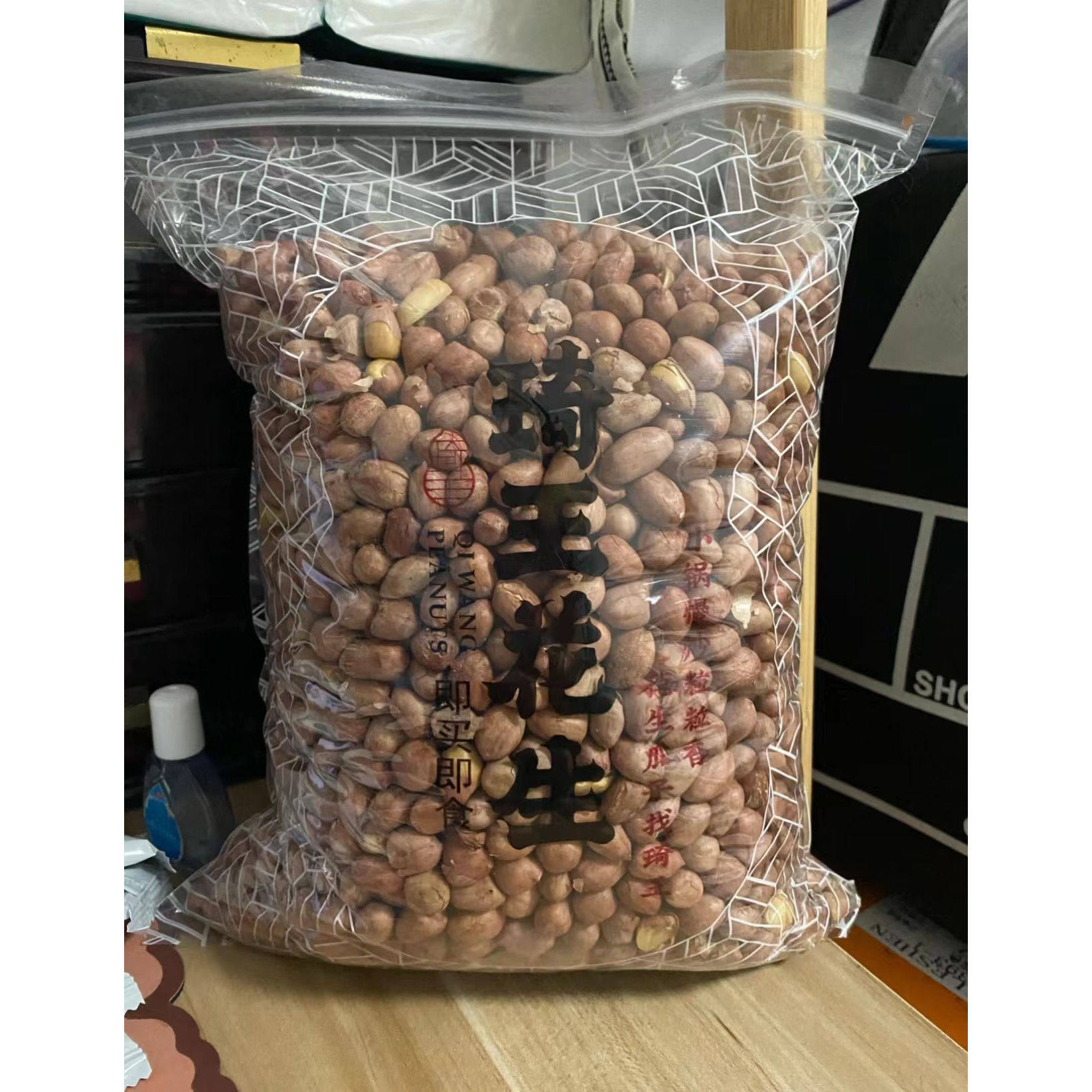 琦王花生多味酥香脆炒五香花生米五香花生炒货小吃炒货花生米酥香