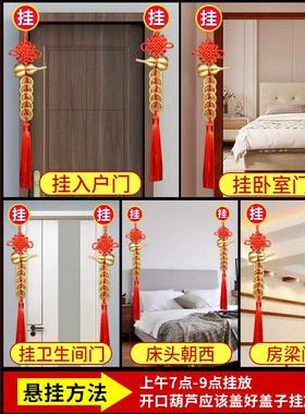 速发决铜房芦五钱解纯门对门葫梁横梁压顶化解五铢钱门对门