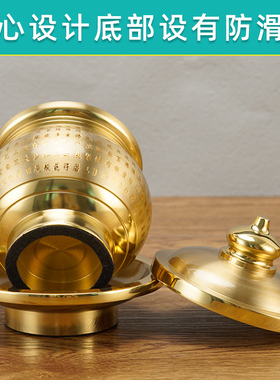 速发佛前供水杯纯铜心经贡佛供杯摆件圣用观音家水杯佛具用品