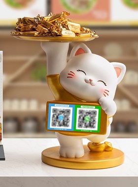 速发摆财猫招件开业大吉礼物发财猫开台前台收银台收款二维码柜店