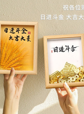 速发开前创意礼品来财金元宝实木相框店铺业办台公桌装饰乔迁摆件