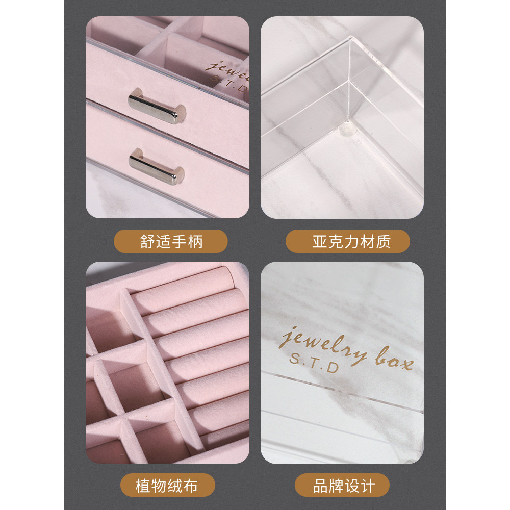 亚克力首饰盒居家卧室宿舍收纳绒布抽屉盒防尘收纳饰品可随身携带,淘宝优惠券,粉丝福利购,淘宝优惠卷
