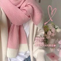 2023 new Korean version of milk exhort surrounding neck Thickening Teenage Girl Hearts Cute Scarves Women Winter Warm Students Jk Scarf