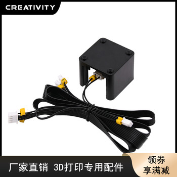 ອຸປະກອນເສີມເຄື່ອງພິມ 3D XYZ limit switch set cable for Ender3/pro Cr10/10S/pro