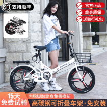 Teantic folding bike portable adult male and female style work damping variable speed 20 22 inch pedalling bike