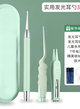 掏耳神器耳道清洁勺发光带灯软头宝宝儿童专用挖耳钳安全镊子可视
