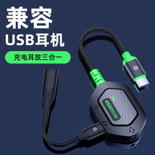 【2026战队首选】PIVA派威GS3pro转接器PD快充四合一typec可充电兼容多种设备3.5MM耳机适用苹果iPad平板手机 - 图0