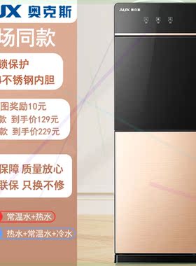 饮水机家用全自动智能立式制冷制热上置水桶办公室2023新款