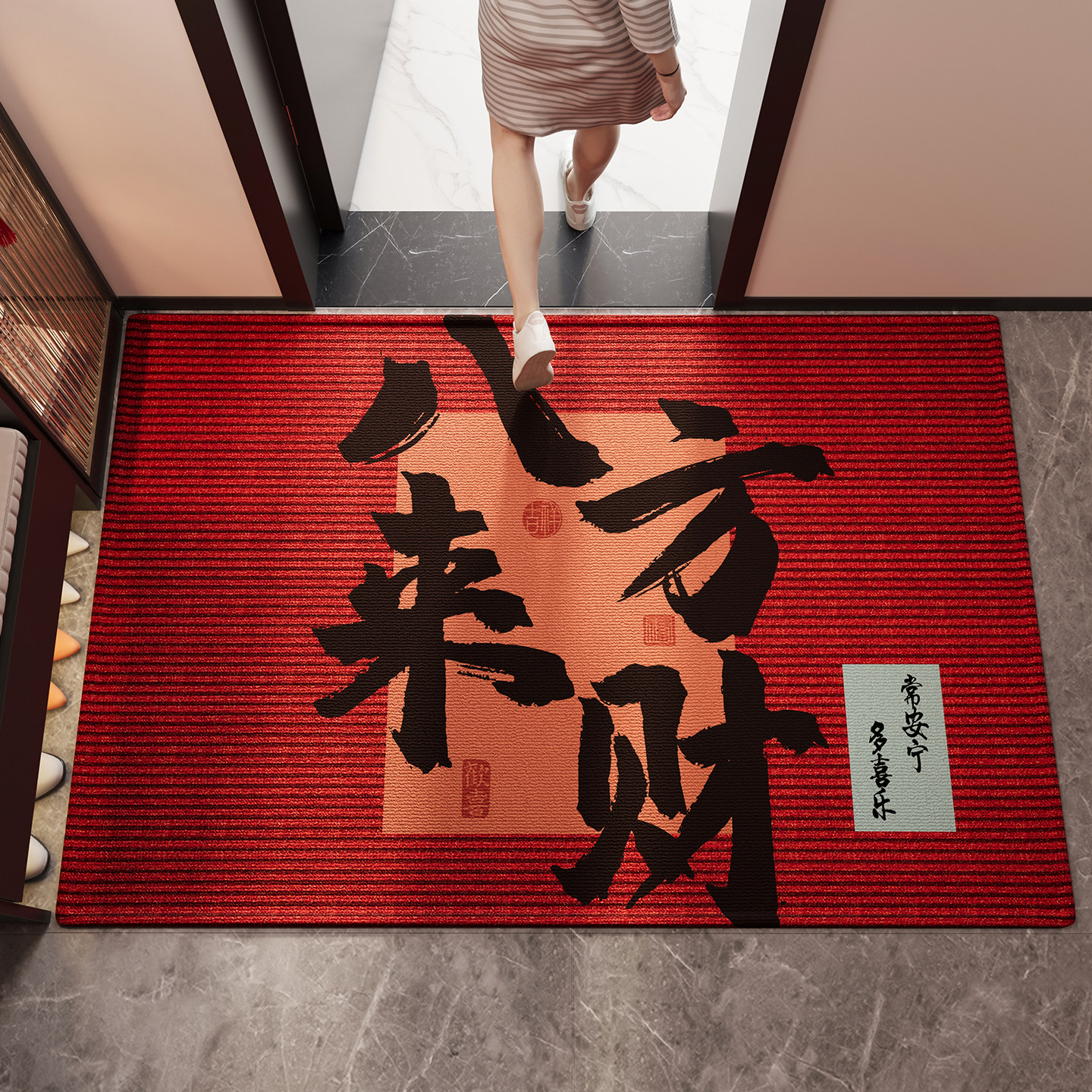 红色入户门地垫喜庆玄关大门口防滑除尘耐脏脚垫2026新款耐磨地毯,淘宝优惠券,粉丝福利购,淘宝优惠卷