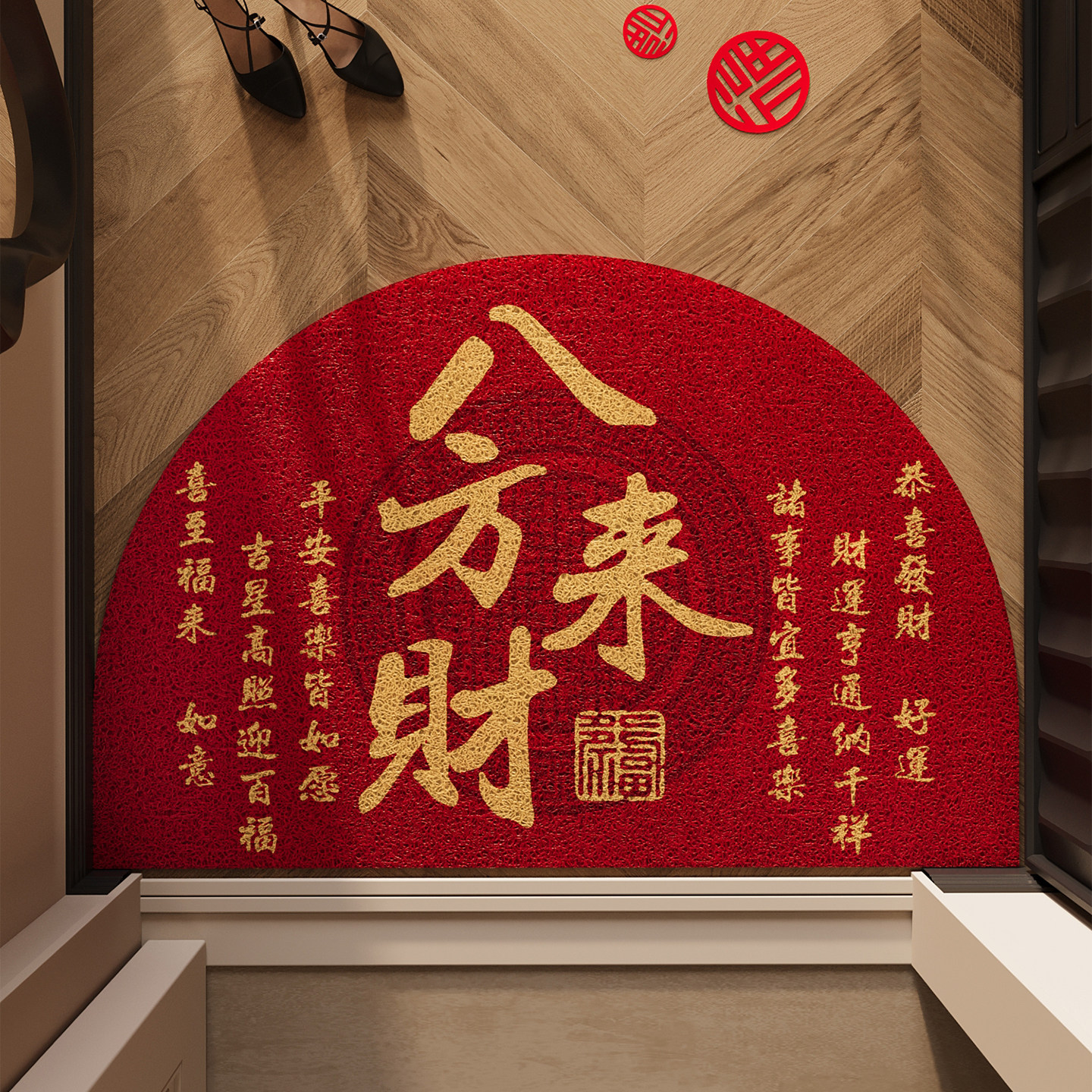 2026新款入户门地垫红色新年半圆玄关大门口进门脚垫防滑除尘地毯,淘宝优惠券,粉丝福利购,淘宝优惠卷