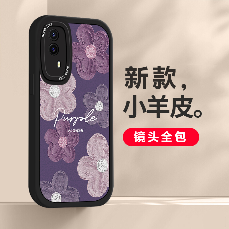 适用于vivoY53s手机壳网红小羊皮时尚潮流浮雕花vivoV2111A大眼睛液态硅胶保护套镜头全包防摔软壳 - 图1