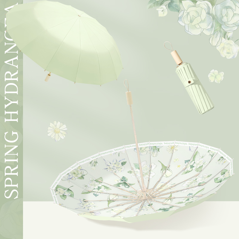 圣比托16骨雨伞女折叠晴雨两用加大加固防晒太阳伞防紫外线遮阳伞