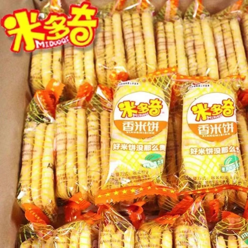 【米多奇】雪饼香米饼仙贝混合装组合小包装整箱散装便宜膨化零食 - 图0