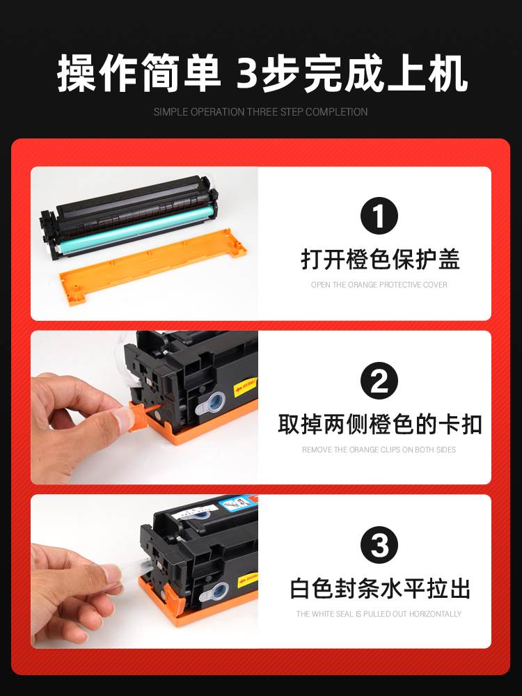 【长期芯片显墨量】适用HP惠普m480f硒鼓Laser jet printer m480-图1