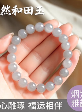 精品天然和田玉浅烟紫手串玉石圆珠冰润紫高品质手链单圈素圈女款