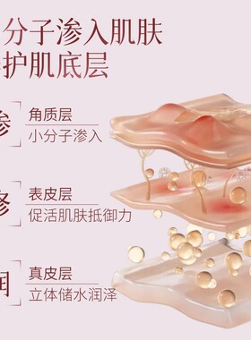 玫瑰红茶精油按摩刮痧提亮保湿