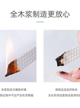 一次性鞋垫女吸汗防臭透气软底舒适夏天防脚气单鞋光脚不臭脚鞋垫