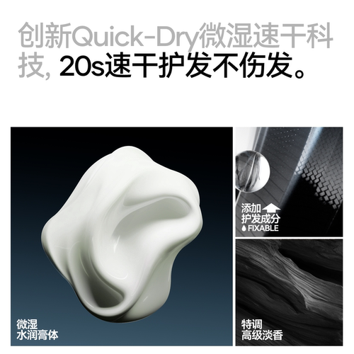 即山川0#软发泥造型乳男士发泥发胶蓬松自然哑光定型造型发蜡液体 - 图2