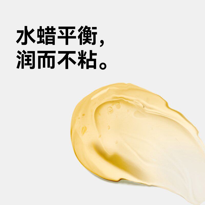 即山川bufflab 2#光泽_质感发蜡 即山川头发造型