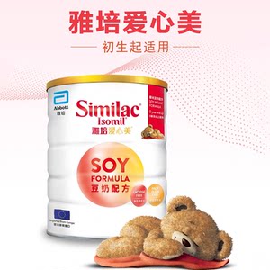 【双11】雅培港版爱心美婴幼儿豆奶粉防腹泻无乳糖新生900g
