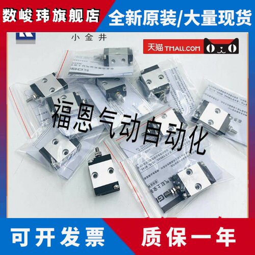 小金井气缸BDA/BDAS/BTA/BSA/BDAL6X5X10X15X20X25X30X40X50 - 图2