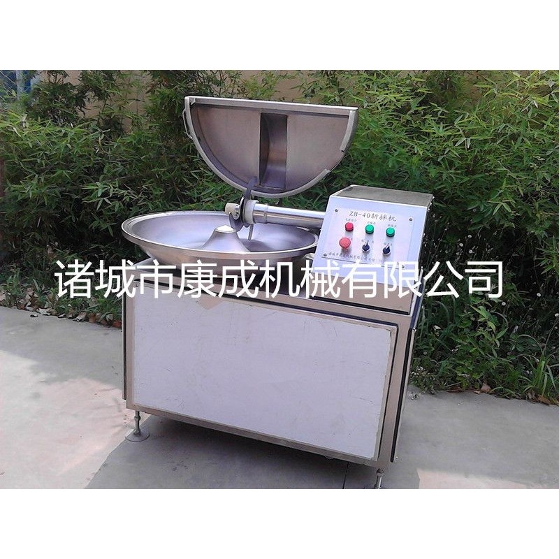 厂家供应多功能不锈钢果蔬海鲜肉类高速斩拌机 厨房变频斩肉机,淘宝优惠券,粉丝福利购,淘宝优惠卷