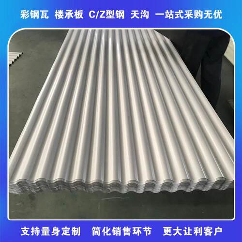 厂房墙面铝板铝合金波纹板35-130-780银灰色氟碳漆铝镁锰波纹板 - 图1