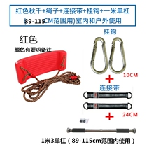 Outdoor Childrens Swings Indoor home Yard Hanging Single Bar Kid Swing swing Hard Plate Rocking Chair Outdoor Adult Seat