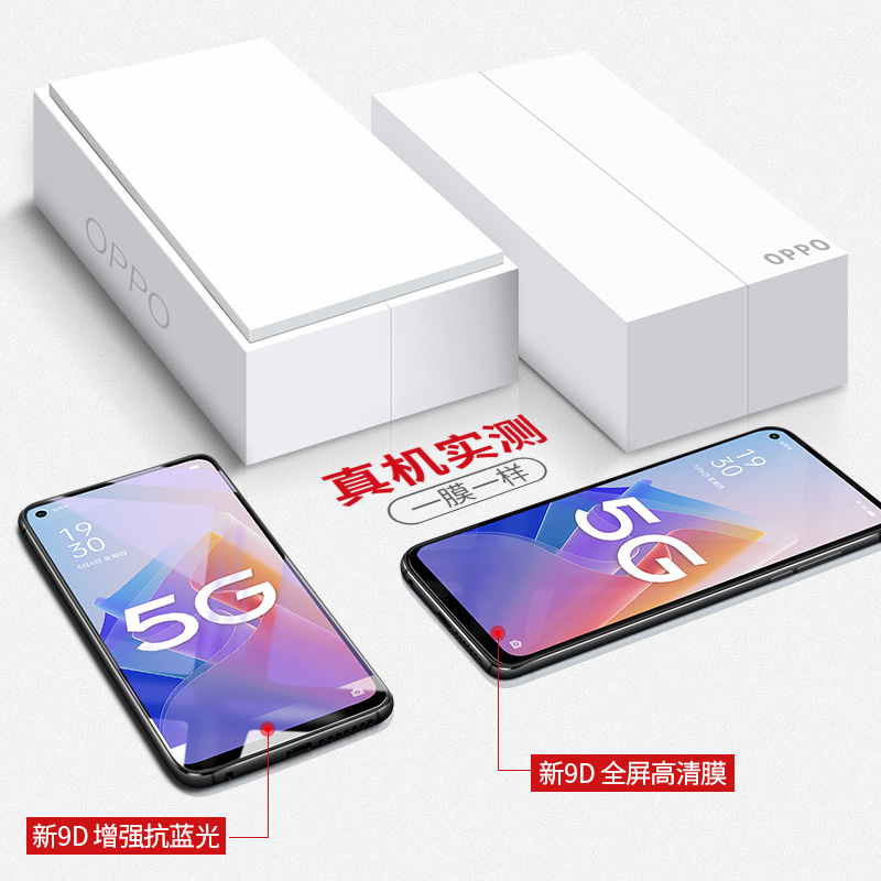 适用oppoa96钢化膜a96手机膜oppo96全屏覆盖oppopfum10的opa96高清原装pfum10全包opooa96保护防摔oppora贴膜 - 图2