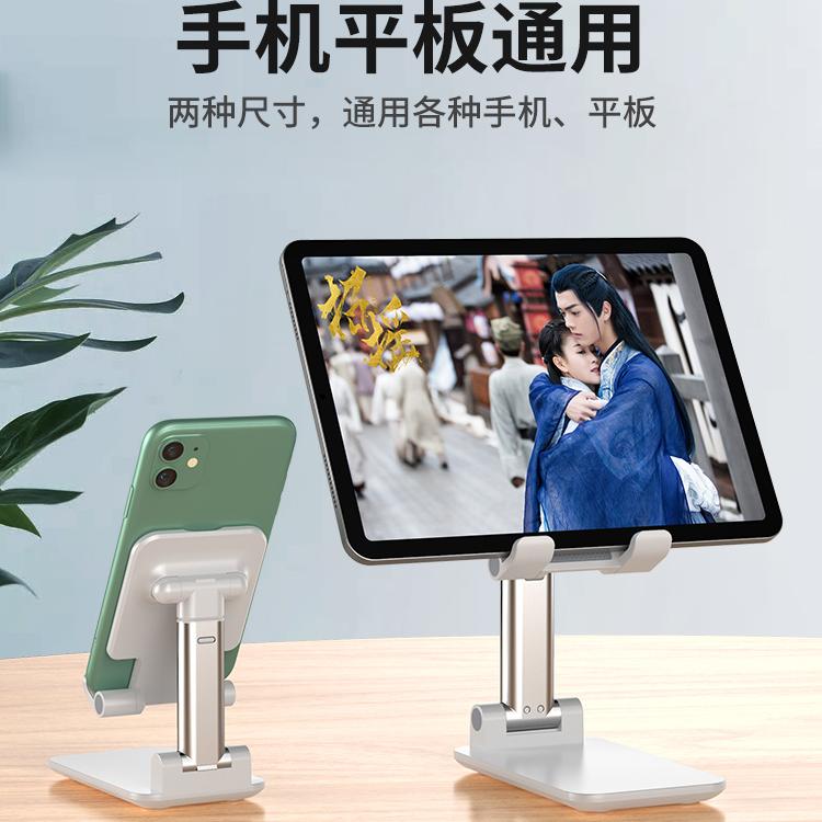 手机支架桌面懒人直播专用拍摄视频拍照床头平板iPad通用2024新款网课多功能可折叠升降调节伸缩支撑架子床上