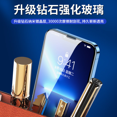 适用iphone11钢化膜13promax苹果15手机膜12pro全屏x/xs新款xr防摔14max防窥膜plus保护8p7p6全包por贴膜mini - 图2