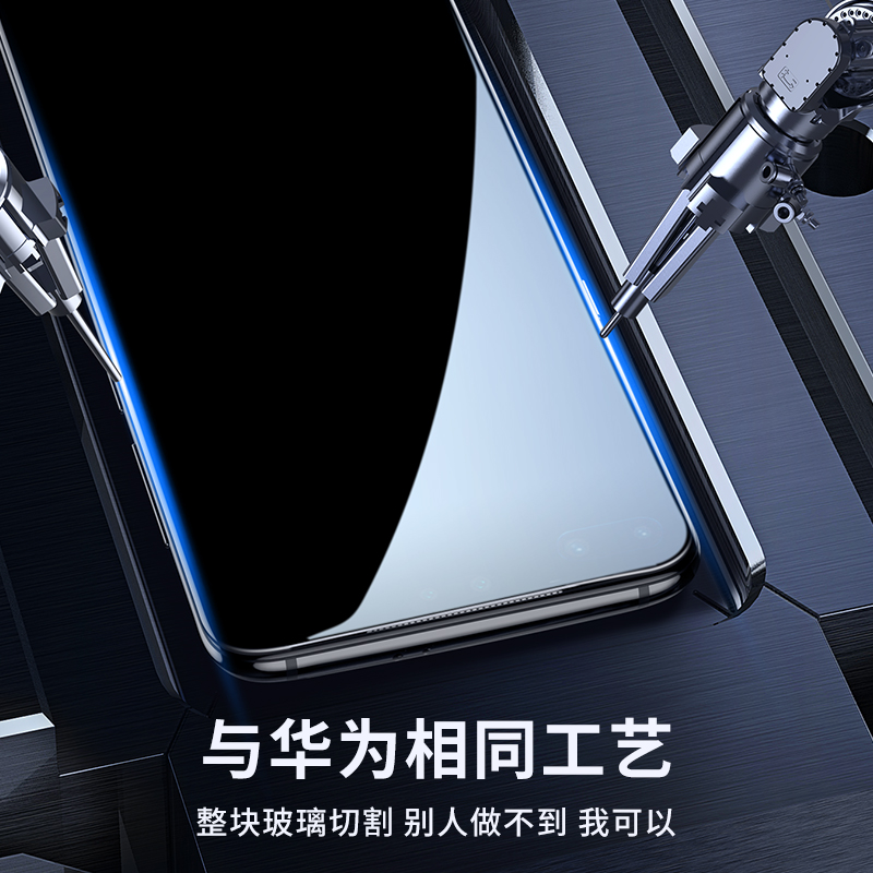 适用华为p40防窥钢化膜p40pro+防窥膜por十手机膜p40pro全屏覆盖p防窥防偷窥p4o偷窥pr0全包防摔新款保护贴膜 - 图1