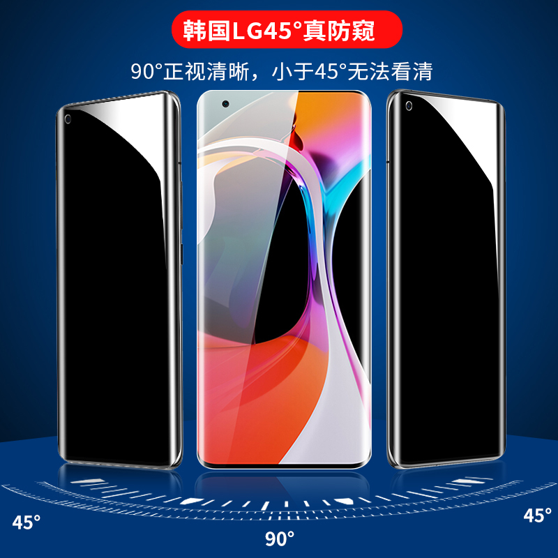 适用小米10手机膜10s防窥膜10pro防窥钢化水凝膜mi10ultra至尊纪念版防偷窥十por青春偷窥全屏米10防窥屏贴膜