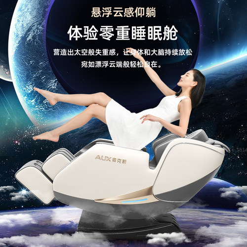 奥克斯按摩椅2026新款家用多功能全身小型全自动智能太空舱电动器 - 图2