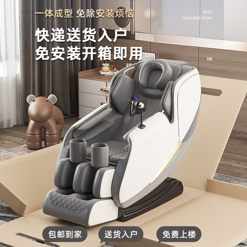 奥克斯按摩椅2026新款家用多功能全身小型全自动智能太空舱电动器 - 图3