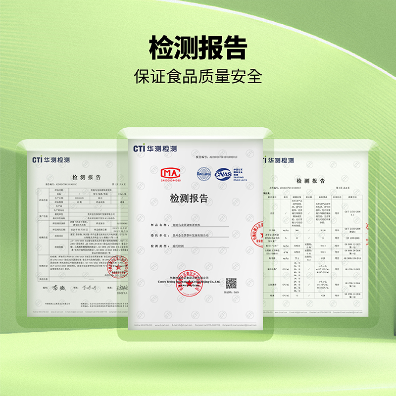 王俊凯代言周边金尘茶青提乌龙杨梅双柚汁荔枝柠檬整箱饮品茶饮料