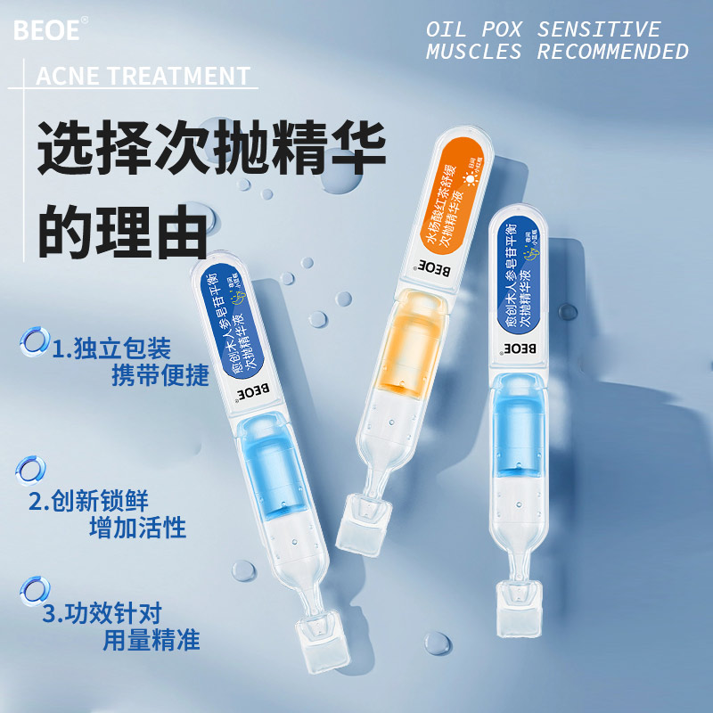 商品详情图片