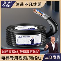 Elevator Private Network Line National Standard Accompanying Twin Steel Wire 8 Core Pure Copper Flat Drag Chain Cable Power Cord Monitor Videography
