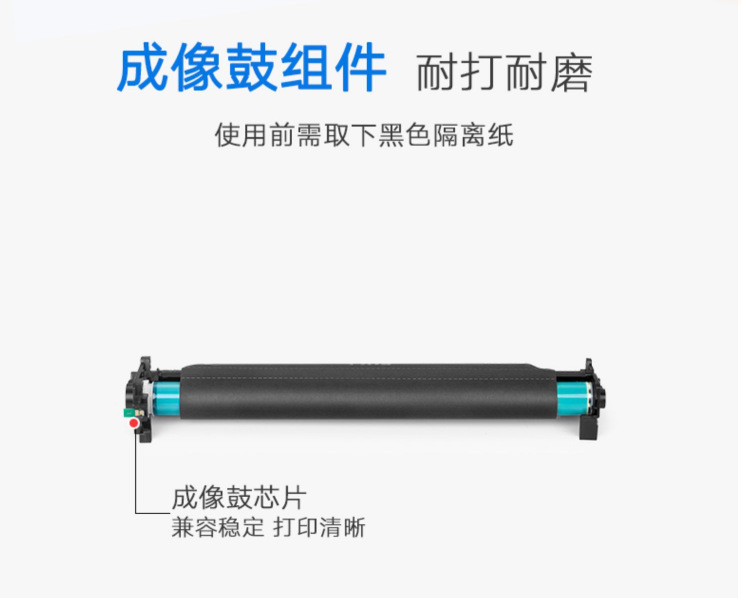 适用惠普M130a粉盒CF217a M102a M102w打印机墨盒HP17a墨粉硒鼓架-图2