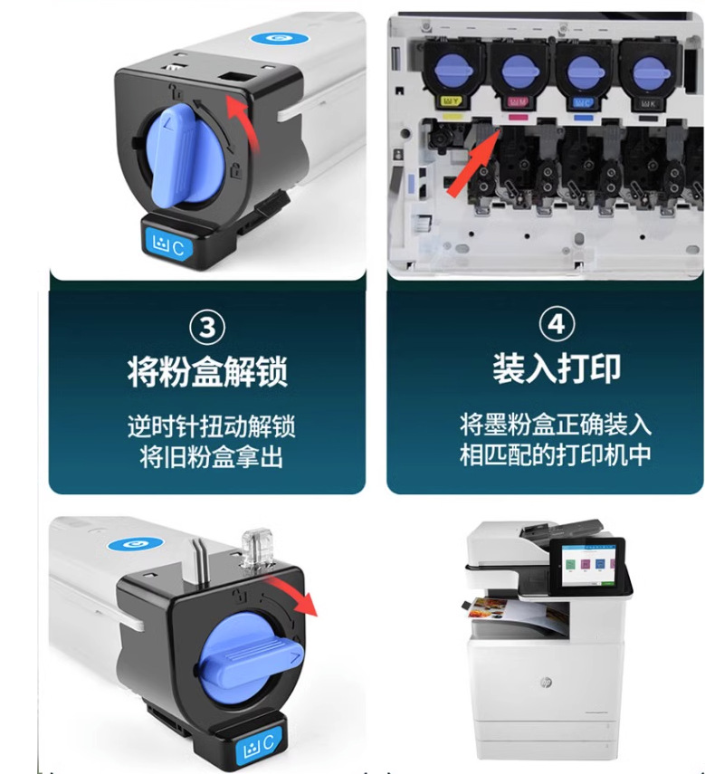 适用惠普W9050MC粉盒W9054黑色硒鼓 E87640Z,E87650 E87660打印机 - 图2