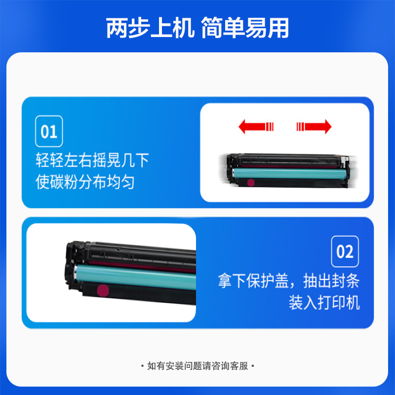 适用惠普CF410a CF411a硒鼓M452 M377 M477彩色打印机墨盒 - 图1