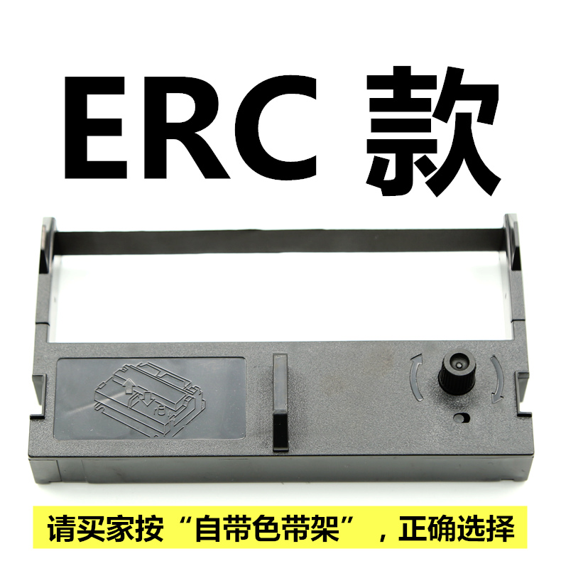 officeone适用亿利达FCR2003色带FCR2004 FCR3500 FCR3500II FCR890税控针式打印机色带架奥飞文色带盒框含芯-图1