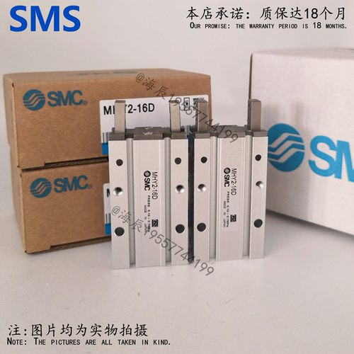SMC型SMS气缸MHY2小型夹爪气动手指16D/20D/25D32D开闭180度HFR - 图0