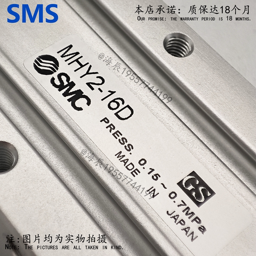 SMC型SMS气缸MHY2小型夹爪气动手指16D/20D/25D32D开闭180度HFR - 图3