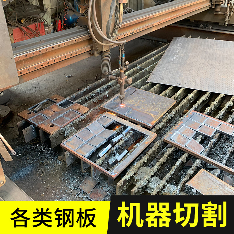 库花纹板铁板钢板金属板铁件冷轧板材料加工切割预埋件中厚板铺厂