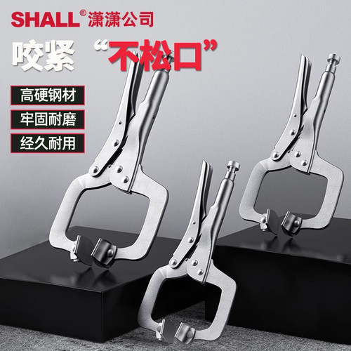 大力钳c型钳子万用压力钳大开口多功能大力夹钳宽口木工固定工具 - 图0