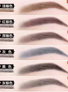 正品妮莱1818拉线眉笔持久防水不脱色女初学者硬芯防汗化妆师专用