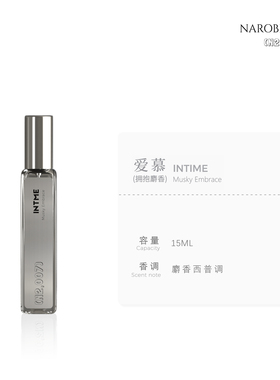 N2007爱慕香水-INTIME・拥抱麝香香调 节日生日礼物送女生